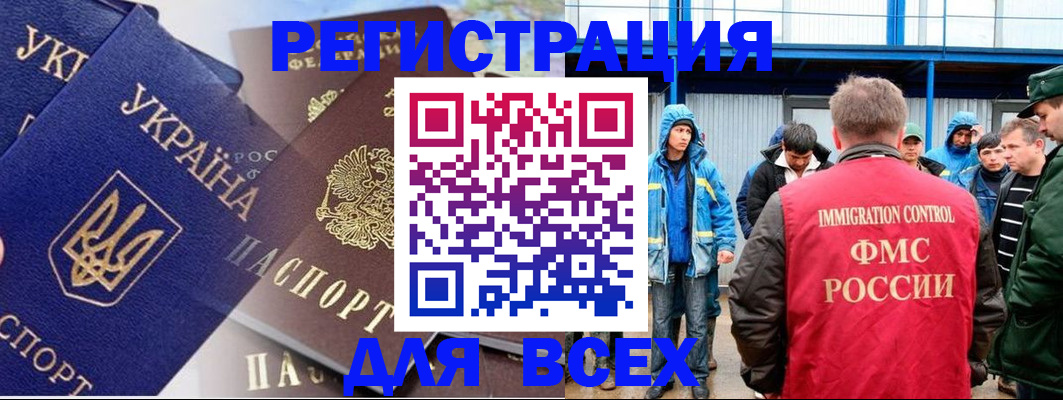 прописка в квартире в Богородицке