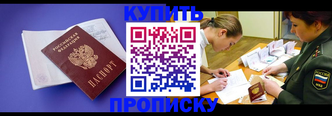 регистрация для дет. сада в Богородицке